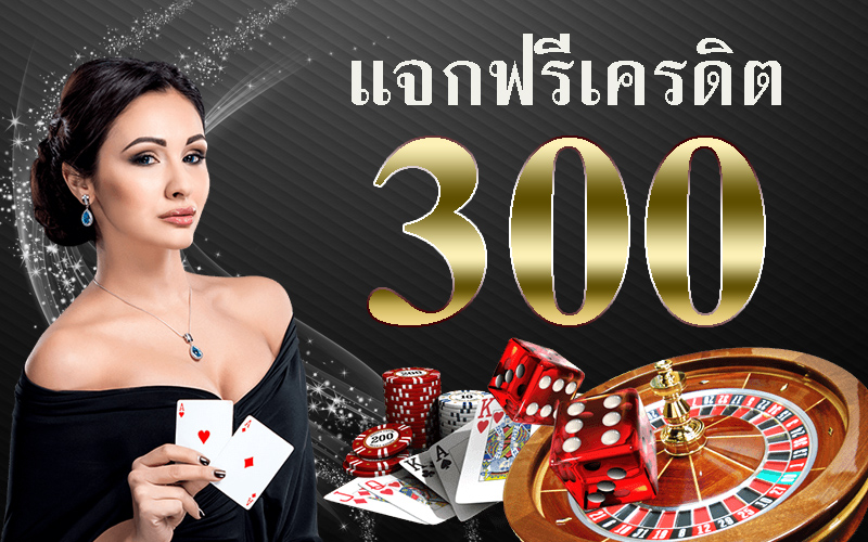 REBELBET168 บาคาร่าเครดิตฟรี300