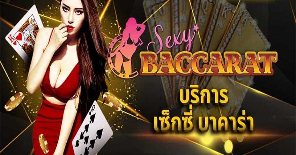 REBELBET168 เว็บบาคาร่าคนเล่นเยอะ