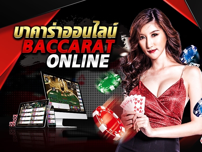 REBELBET168 เว็บไซต์บาคาร่าทำเงิน