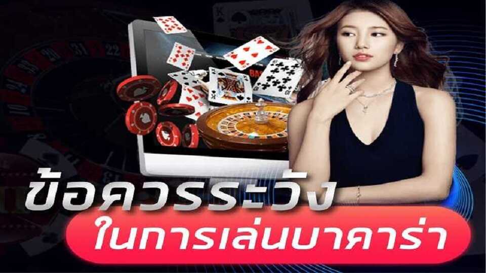 REBELBET168 เกมบาคาร่าเว็บตรง