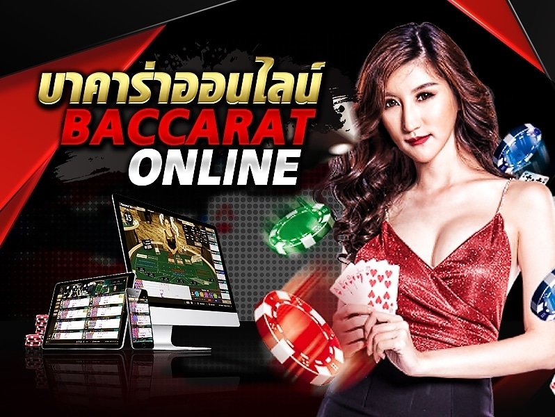 REBELBET168 เว็บบาคาร่าออนไลน์ยอดนิยม