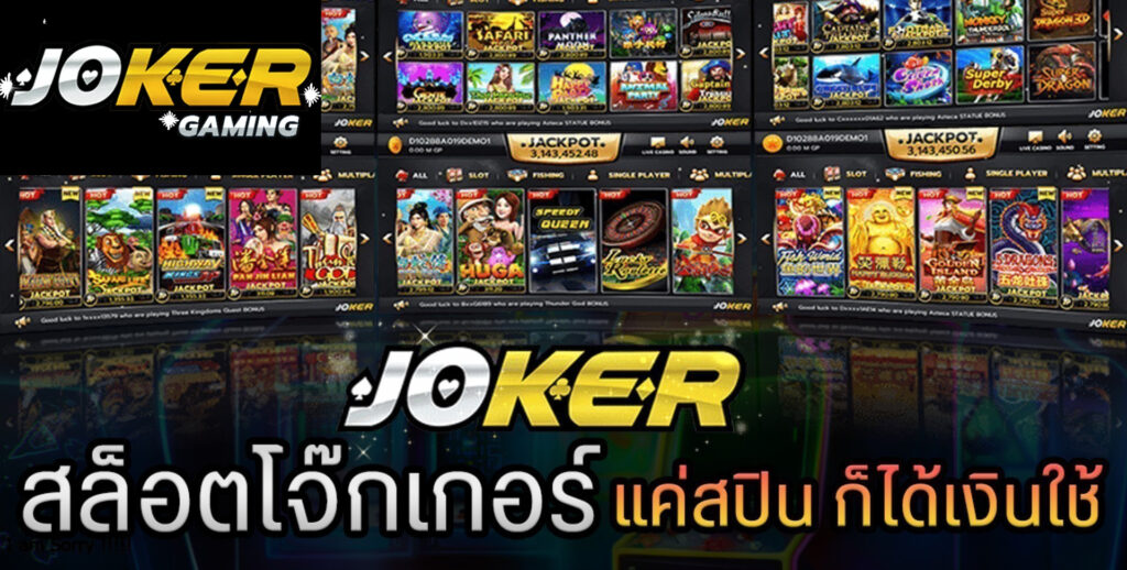 REBELBET168 เว็บสล็อตออนไลน์ Joker123