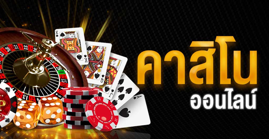 REBELBET168 เว็บคาสิโนสด เกมออนไลน์