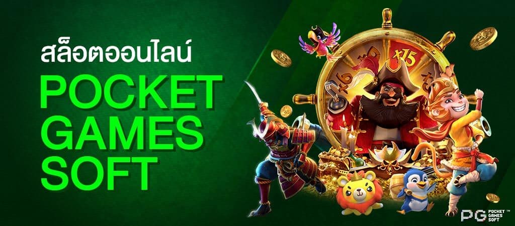 สมัครสมาชิก PG SLOT รับโบนัส เรเบลเบท168