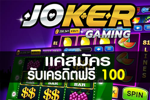 REBELBET168 JOKER123 สล็อตเว็บใหญ่