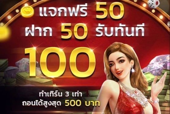 REBELBET168 PGSLOT สมัครใหม่ฟรีพร้อมโบนัส