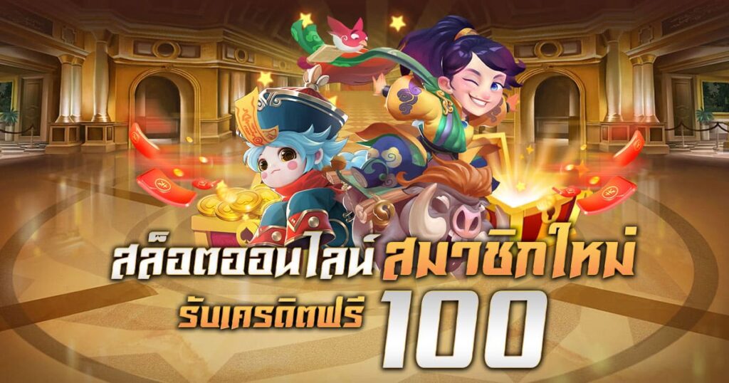 REBELBET168 SLOTXO เราแจกโบนัส100%