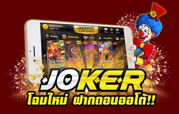 REBELBET168 joker123 ที่มาแรงที่สุด