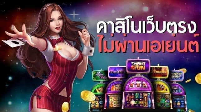 REBELBET168 คาสิโนออนไลน์ได้เงินจริง