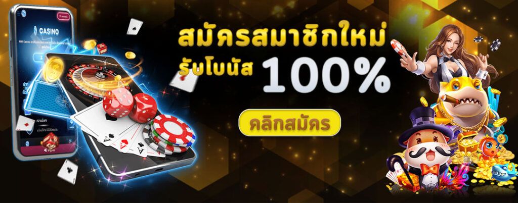 REBELBET168 เว็บคาสิโน เกมจากทุกค่าย