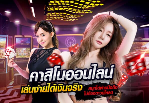 REBELBET168 เว็บคาสิโน เกมที่ดีที่สุด