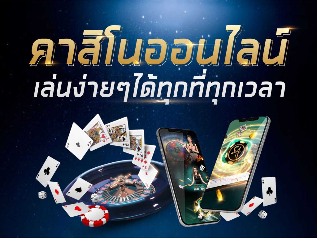 REBELBET168 เว็บคาสิโนเปิดใหม่แจกเครดิตฟรี