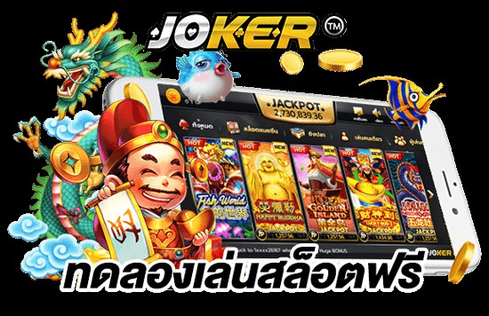 Read more about the article สล็อตมือถือjoker123 joker123 ทางเข้า มือถือ REBELBET168