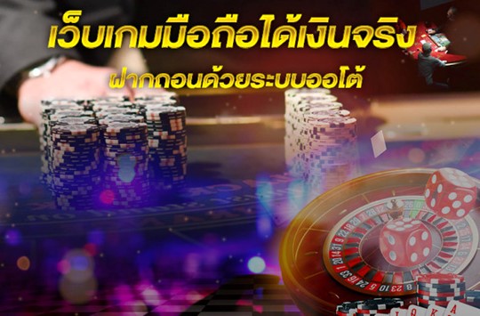 เว็บคาสิโนเปิดใหม่แจกเครดิตฟรี เรเบลเบท168