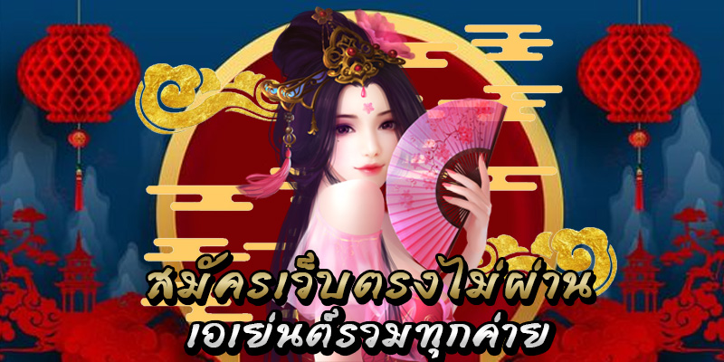 REBELBET168 pg slot สมัครใหม่ฟรีพร้อมโบนัส