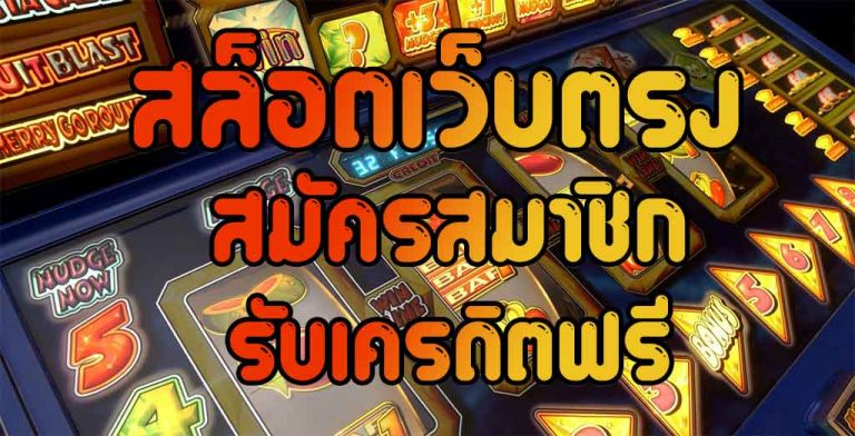 REBELBET168 ค่ายเกมสล็อตใหม่มาแรง