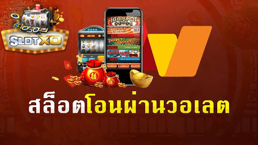 REBELBET168 SlotXO เกมสล็อตออนไลน์ยอดนิยม