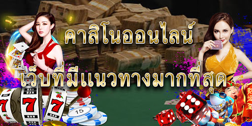 สล็อต เว็บตรงไม่ผ่านเอเย่นต์