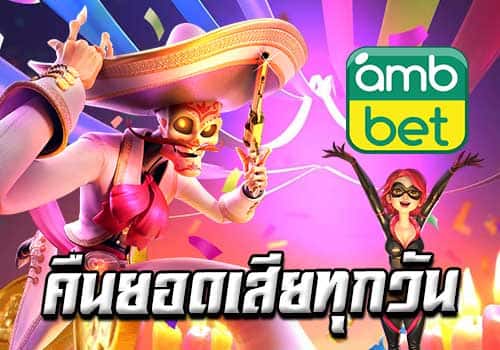 สล็อตฝากทรูวอลเลท เกม Slot Online