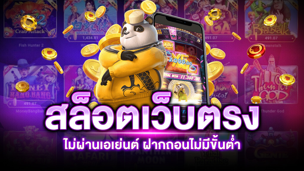 สล็อตออนไลน์ เราแจกโบนัส100% เรเบลเบท168