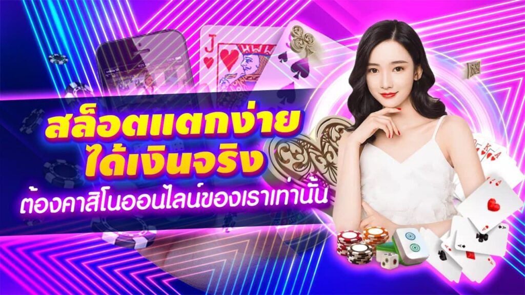 REBELBET168 คาสิโนออนไลน์แจกเครดิต