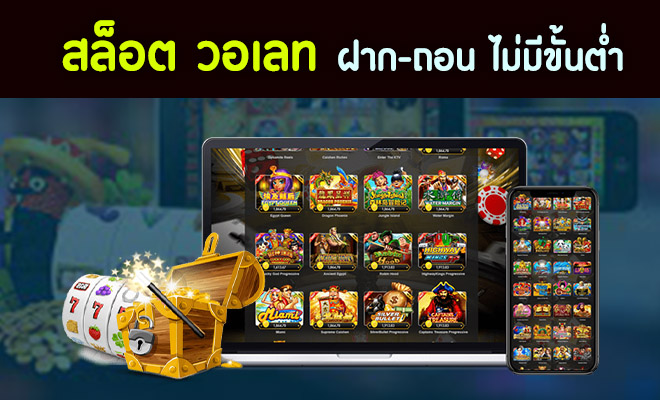 REBELBET168 เกมสล็อตXO ออนไลน์โบนัสใหญ่