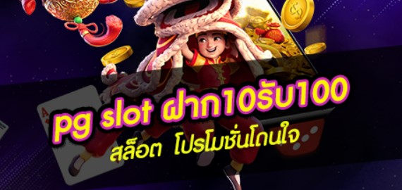 REBELBET168 เว็บตรงสล็อตPG แตกง่ายเว็บใหม่