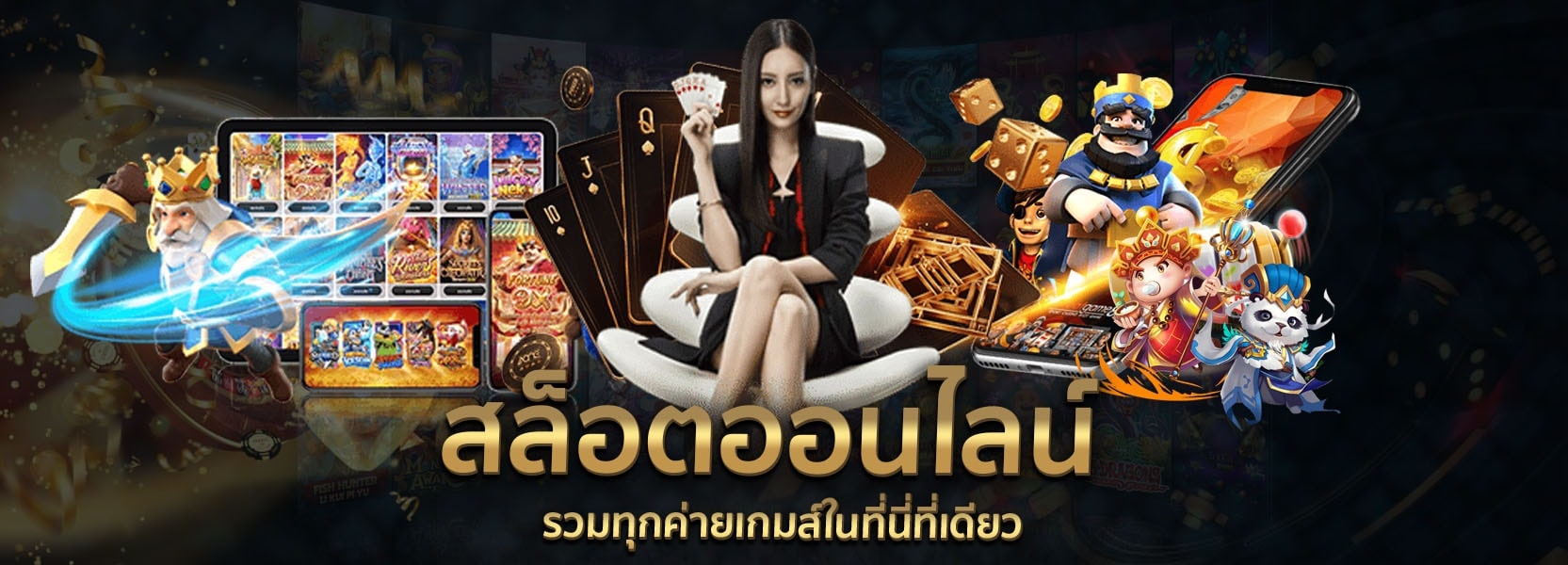 You are currently viewing สล็อตJoker123รับโบนัส เล่นเกมสล็อตjoker123 REBELBET168