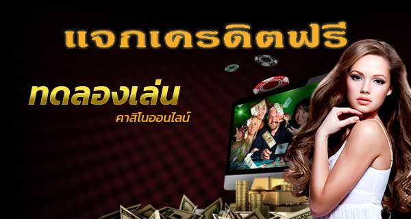 REBELBET168 สมัครเล่นคาสิโนออนไลน์