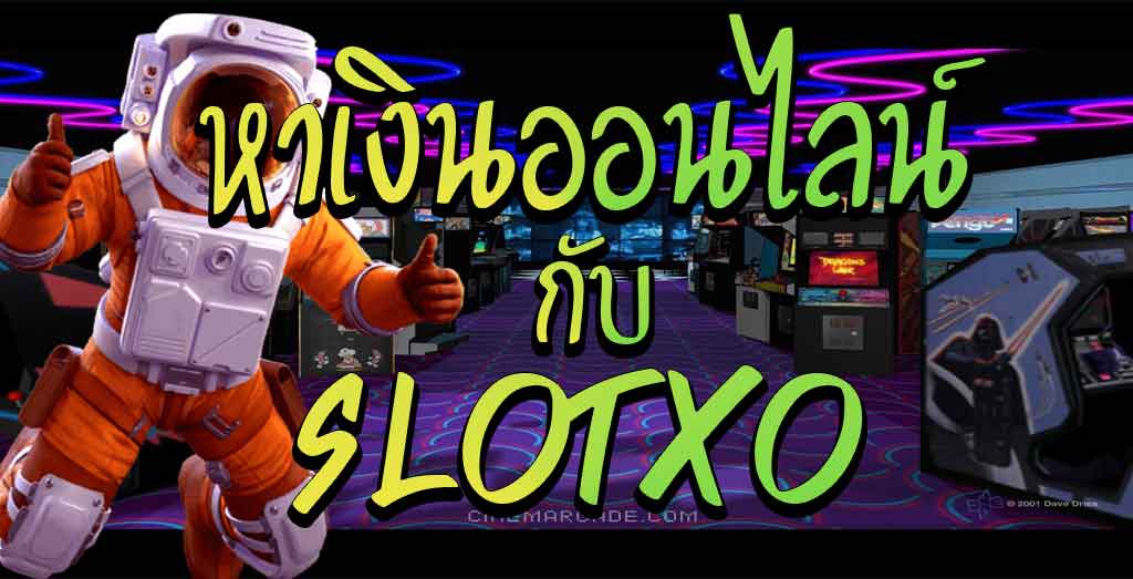 You are currently viewing สมัครslotxoวอเลท สมัครสมาชิกกับสมัคร slotxo REBELBET168