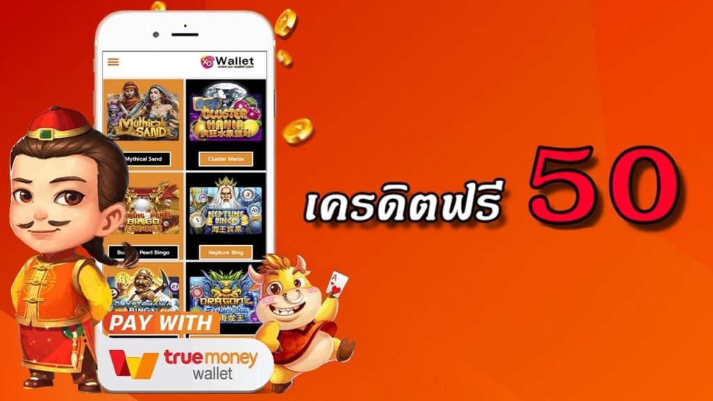 สล็อตเกมออนไลน์ เครดิตฟรี