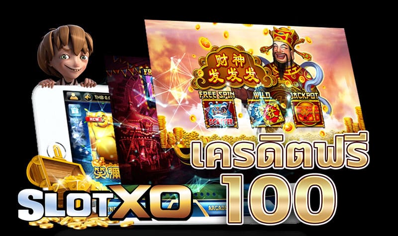 You are currently viewing สล็อตเว็บใหญ่ค่ายXO สล็อตออนไลน์ Slot xoเล่นฟรี REBELBET168