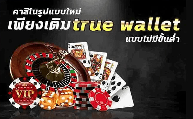 เว็บพนันออนไลน์ คาสิโนสดฟรี