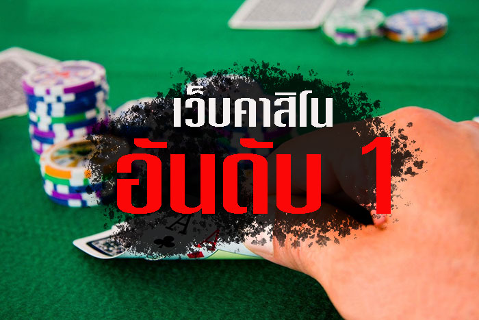 REBELBET168 ค่า สิ โน ออนไลน์ เครดิตฟรี