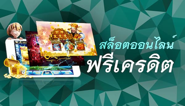 REBELBET168 เว็บตรงxo เกมสล็อตออนไลน์