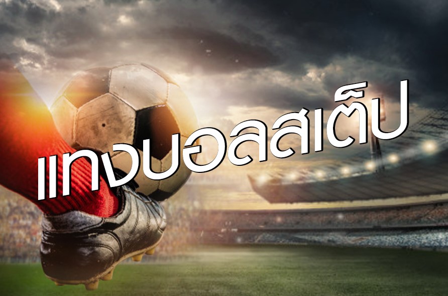 REBELBET168 แทงบอลออนไลน์ sbobet มือถือ