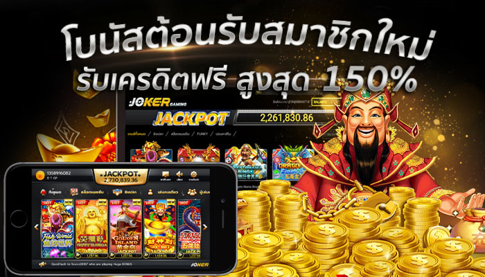 Slot wallet ทุกค่าย เว็บตรง