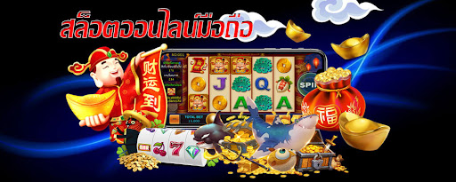 สมัคร PG Slot รับเครดิตฟรี 500