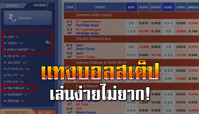 เว็บพนันออนไลน์ เว็บตรง อันดับ 1