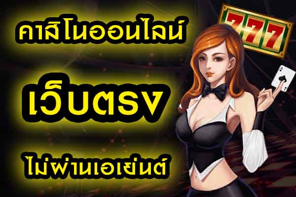 REBELBET168 คาสิโนฝากถอนออโต้