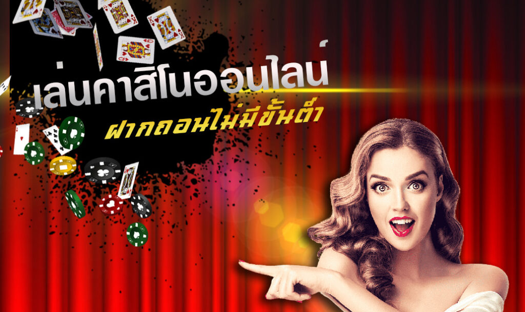 REBELBET168 เว็บคาสิโนเปิดใหม่