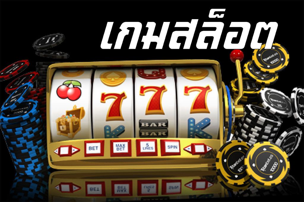 สมัครJOKER GAMING รับโบนัส เรเบลเบท168