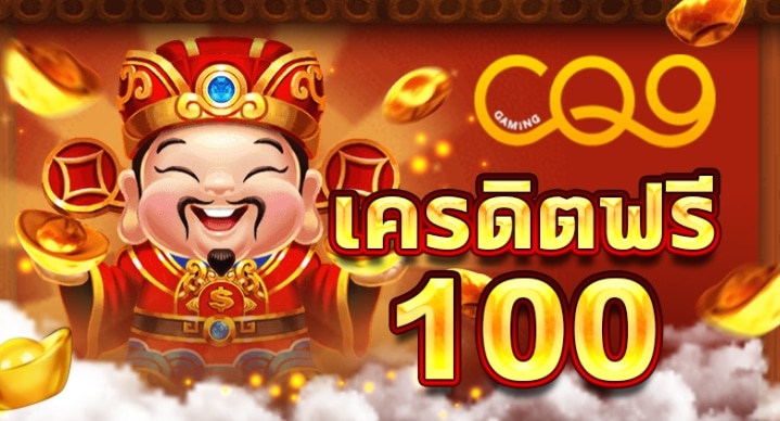 เกมสล็อตค่าย ใหญ่ที่สุด