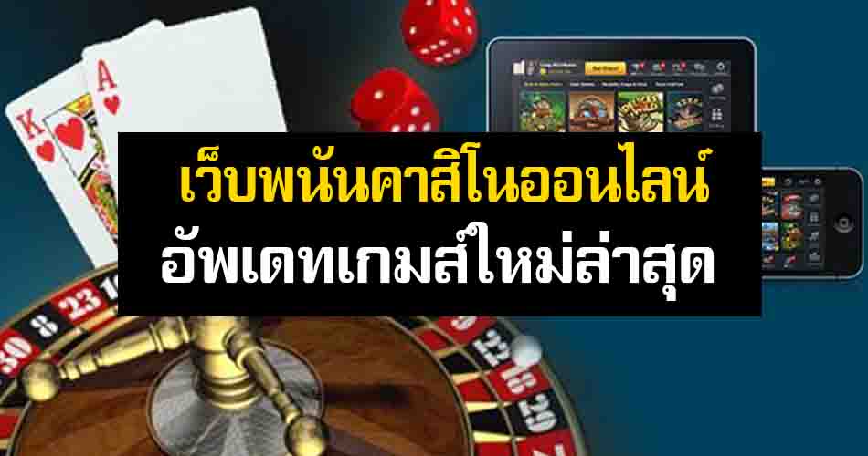 REBELBET168 คาสิโนออนไลน์ รับเครดิตฟรี