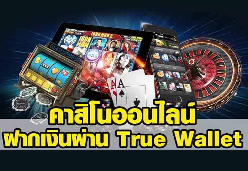 You are currently viewing เล่นเกมคาสิโนได้เงินจริง คาสิโน ออนไลน์ ได้เงินจริง REBELBET168