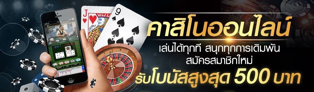 เว็บตรง อันดับ 1 ของโลก