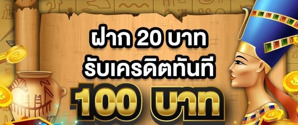 สล็อตออนไลน์ ที่ดีที่สุด