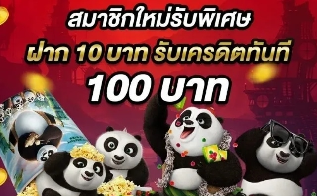 เว็บพนันสล็อตออนไลน์อันดับ 1