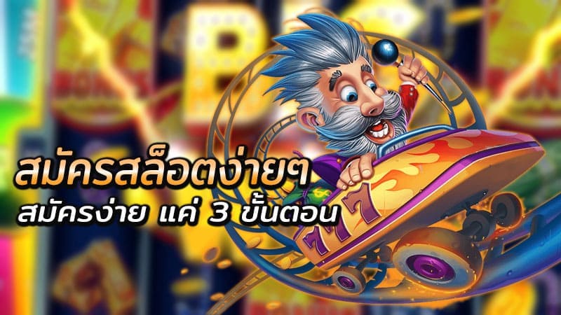 REBELBET168 สมัคร เกมสล็อต XO