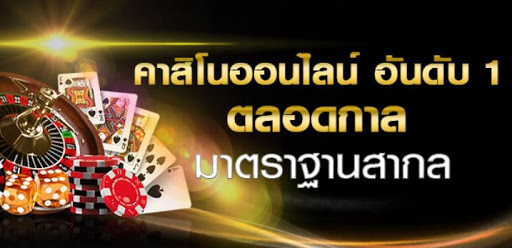 REBELBET168 เกมคาสิโน เปิดใหม่